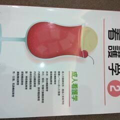 東京アカデミー 看護師国家試験 オープンセサミシリーズ　　2023年 5月刊行の画像