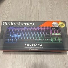 APEX PRO TKL 2023