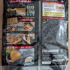 新品未開封 ムササビクロスの画像