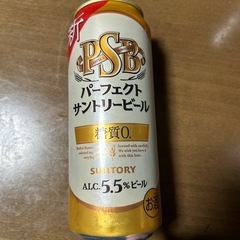 ビールとハイボール 1本ずつ