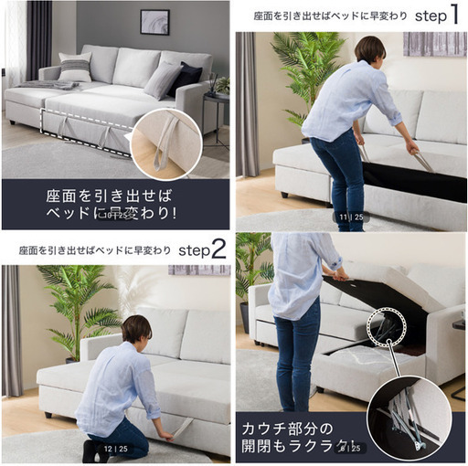 布張りカウチソファベッド