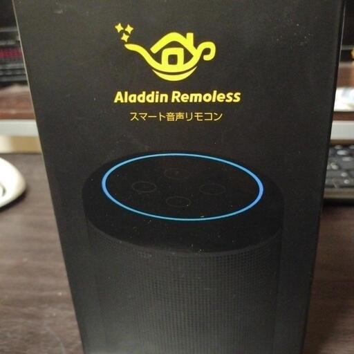 スマートリモコン