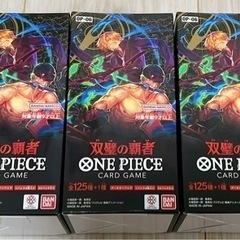 ONE PIECE ワンピースカード 双璧の覇者 テープカット BOXの画像