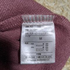 スヌーピートレーナーの画像