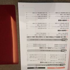 2019年 出題傾向が見える母性看護学、看護の統合と実践（ピラールプレス発行）の画像