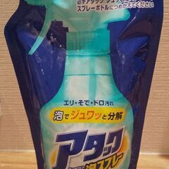 【未使用】アタック 泡スプレー 詰め替え 250ml