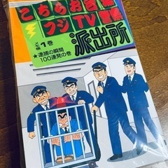 【新品未開封】めちゃイケ　こち亀　メモ帳