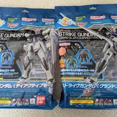 新品未開封ストライクガンダム　グランドスラム装備