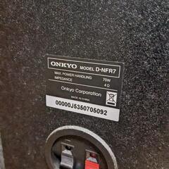 スピーカー　ONKYO　D-NFR7【受付終了】の画像