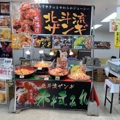 2日だけの短期バイト！給料手渡し。
