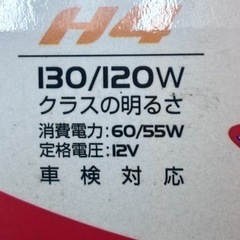 車のライトの画像