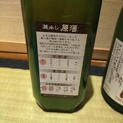 日本酒2本セットの画像