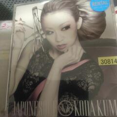 ジャポニズム倖田來未