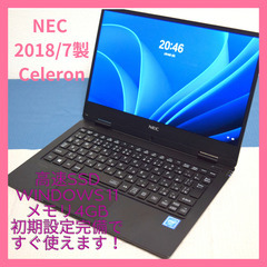 NECノートPC  2018年7月製 薄型スリム  高速SSD ...