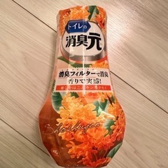 トイレの消臭元