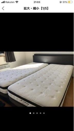 【決まりました】ニトリ　クイーンベッド