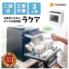 給料を賢く使う手！中古家電はいかがですか？【出費を抑えるには中古家電しかない】 給料を賢く使う手！中古家電はいかがですか？?【リーズナブル