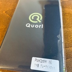 iPhone12proMAX ブルーライトカットフィルム