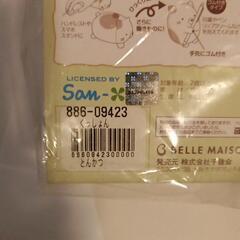 すみっコぐらし くっしょんの画像