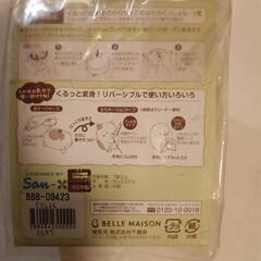 すみっコぐらし くっしょんの画像