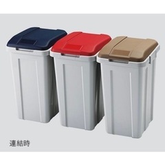 蓋つきゴミ箱 3個セット　
