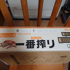 KIRIN 一番搾り 6缶パック×4  1ケースの画像