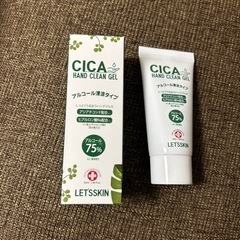 シカハンドクリーンジェル