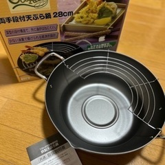 天ぷら鍋 IH、ガス対応の画像