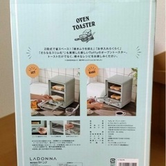 トースター TOFFY の画像