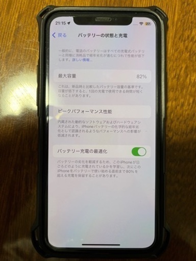 iPhone11pro 人気のゴールド　※値下げしました※