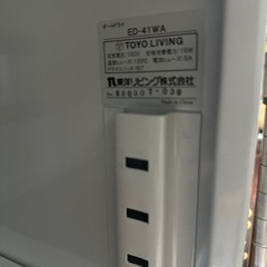 防湿庫 東洋リビング ED-41WAの画像