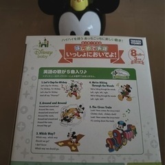タカラトミー　ミッキーマウスの画像