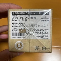 【新品・未開封】スタジオジブリmini　トトロとバス停　となりのトトロの画像