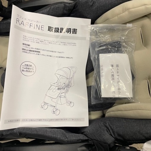 【新品同様】ヤトミ　ベビーカー
