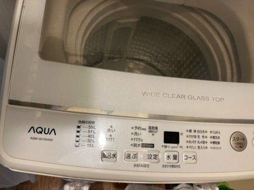 AQUA 洗濯機　7キロ　お取り引き中