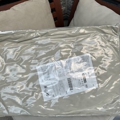 2月末処分　IKEA アウトドアチェア(新品カバー付)の画像