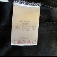 kaepa ジャージ　サイズ140の画像