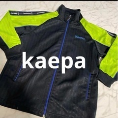 kaepa ジャージ　サイズ140