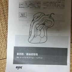 joie チャイルドシートです。の画像
