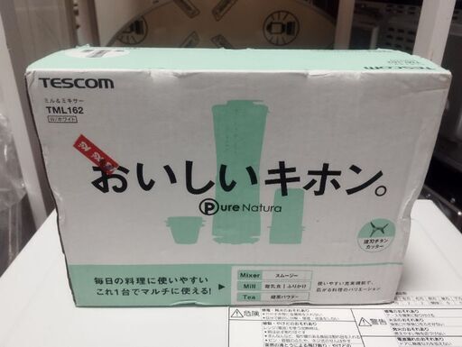TESCOMミル、ミキサー