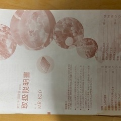 15年以上前のＩＨ差し上げますの画像