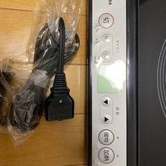 15年以上前のＩＨ差し上げますの画像