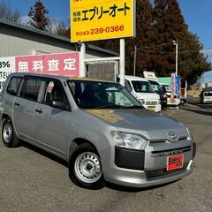 自社ローンあり！ガソリン100リットルプレゼント✨荷台広々！✨ド...