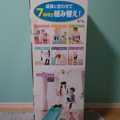 【お譲り先決定しました】ジャングルジム　ダンボール製　3年使用