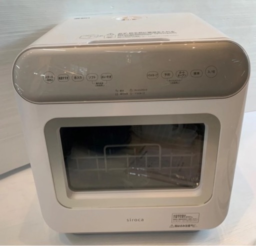 2021年製　シロカ　食器洗い乾燥機　SS-MA251