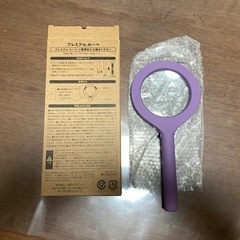 プレミアム ルーペの画像