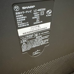 取引き中※あげます！SHARP・46インチ液晶テレビAQUOSの画像