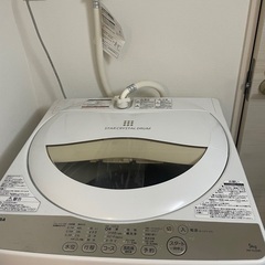 TOSHIBA洗濯機5kg