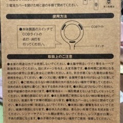 プレミアム ルーペの画像