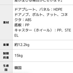 【超美品】ペットサークル・ダブル・ドア・キャスター付　ホワイトの画像